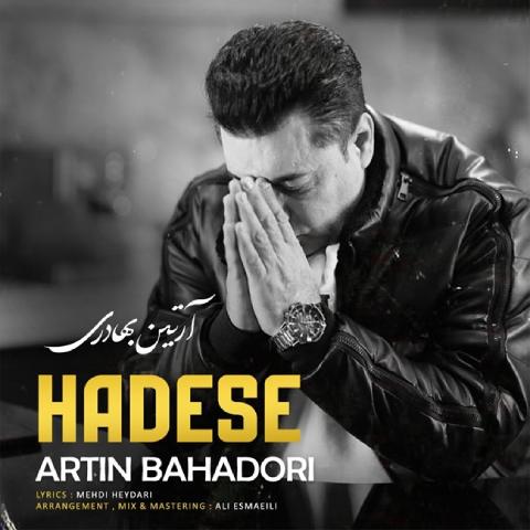 دانلود آهنگ آرتین بهادری به نام حادثه